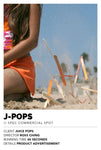 EditStock Project J-Pops